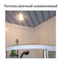 Картинка маленькая Какой потолок хороший в ванной комнате